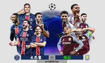 欧冠新贵挑战法甲霸主！巴黎VS维拉：中场绞杀战与反击风暴的对决