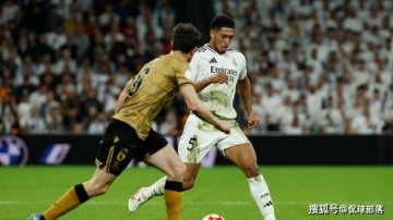 5-4惊险进决赛!皇马天降神兵:替补出场115分钟绝杀,剑指三冠王