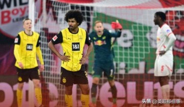 德甲最新积分榜:拜仁2轮不胜9分领跑,多特蒙德输球列第11!